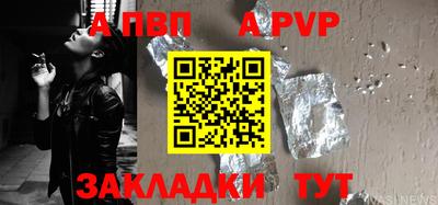 крисы Заволжье
