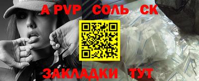 скорость mdpv Ипатово