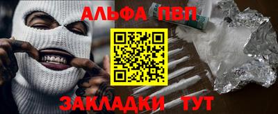 крисы Заволжье