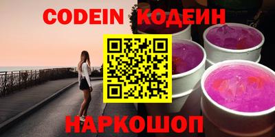 каннабис Берёзовский