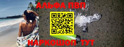 кокаин VHQ Беслан