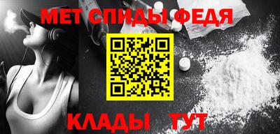 стафф Бийск