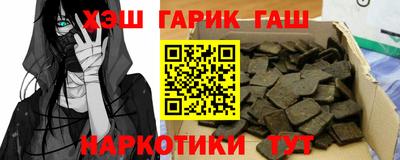 стафф Бийск