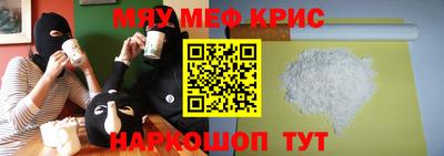 крисы Заволжье