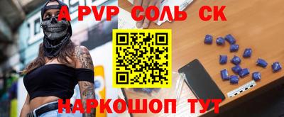 кокаин VHQ Беслан