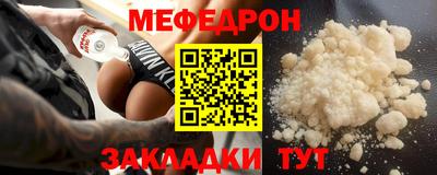 скорость mdpv Жуковский