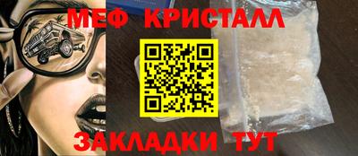 стафф Бийск