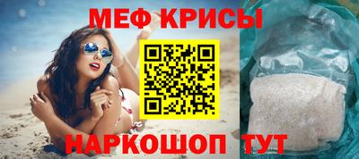 скорость mdpv Жуковский