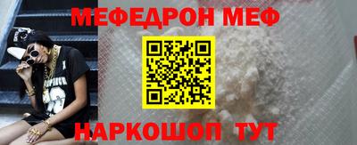 кокс Заводоуковск