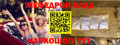 прущие крисы Ирбит