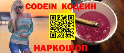 стафф Бийск