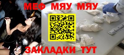 скорость mdpv Жуковский