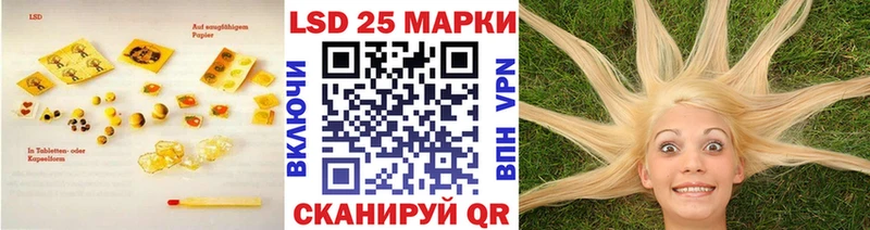 ЛСД экстази кислота  купить   Нижнеудинск 