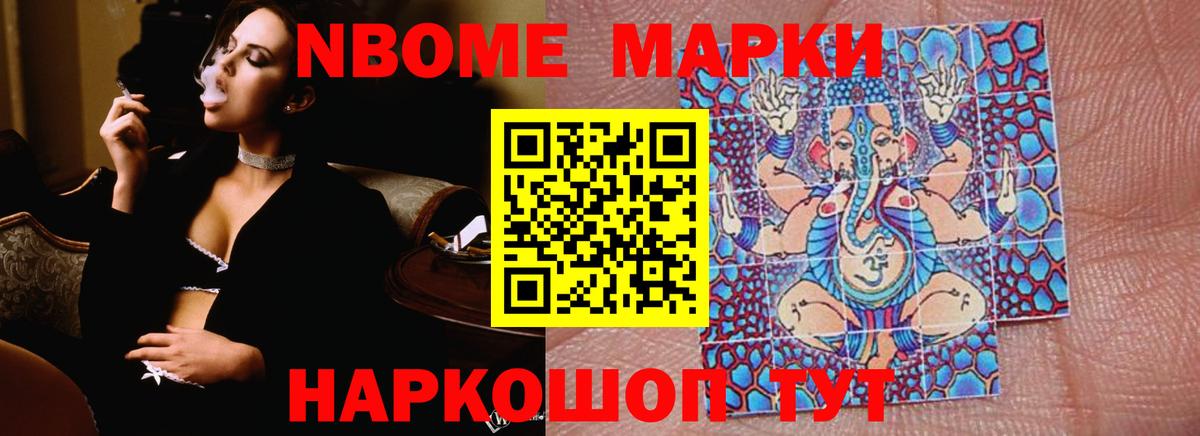 Нижнеудинск  LSD-25 экстази кислота  Вход с VPN  LSD-25 экстази  Лсд 25 экстази кислота 