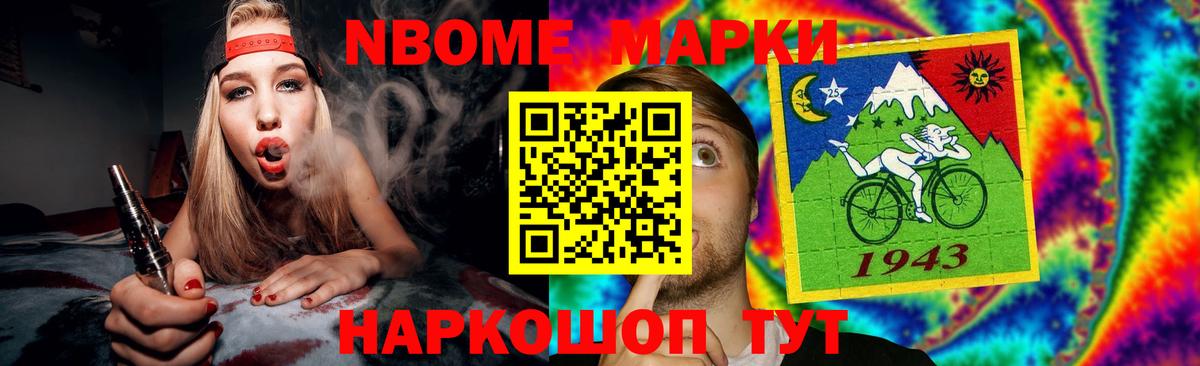 ЛСД экстази ecstasy Нижнеудинск