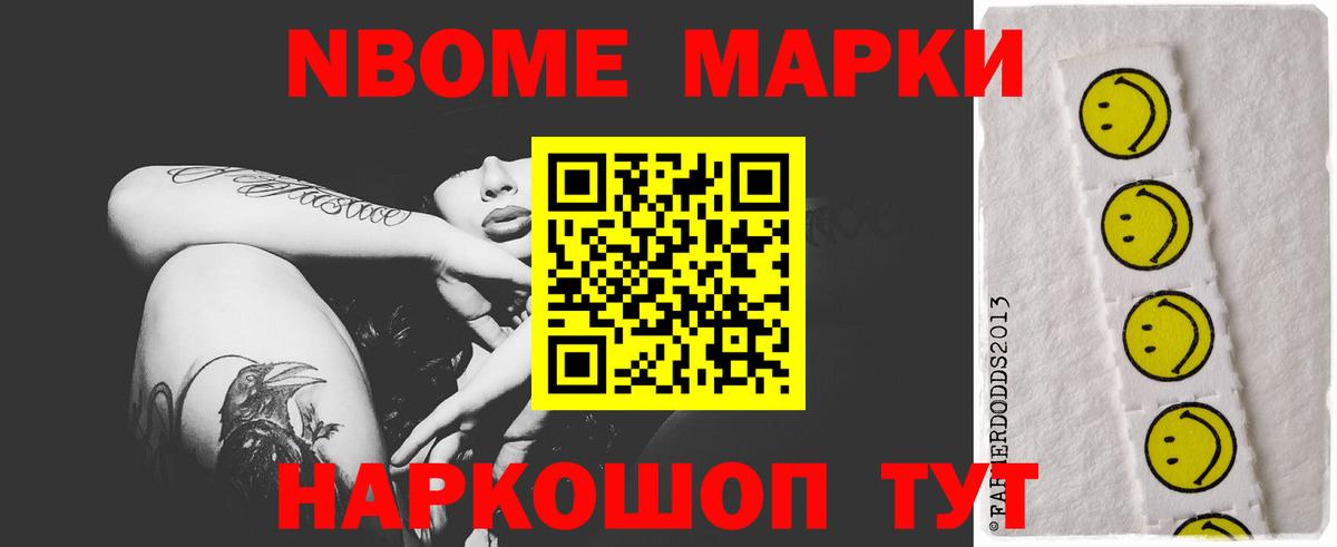 ЛСД экстази ecstasy Нижнеудинск