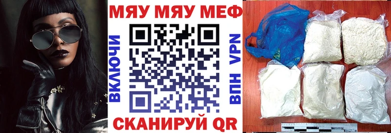 МЕФ мука  Нижнеудинск 