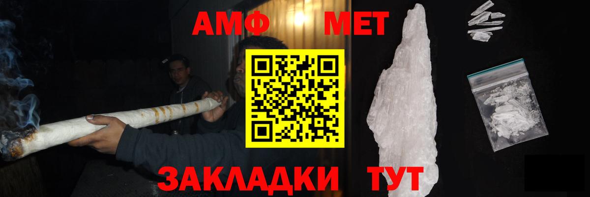 Нижнеудинск  МЕТАМФЕТАМИН кристалл  МЕТАМФЕТАМИН кристалл  МЕТАМФЕТАМИН  Вход с VPN 