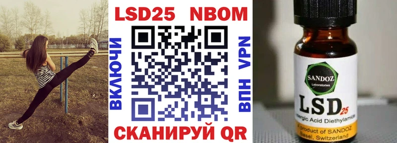 Марки N-bome 1,8мг  Нижнеудинск 