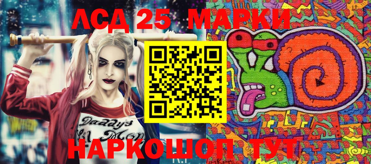 Нижнеудинск  Марки N-bome  Марки NBOMe 1,5мг  Вход с VPN  Марки NBOMe 1,5мг 