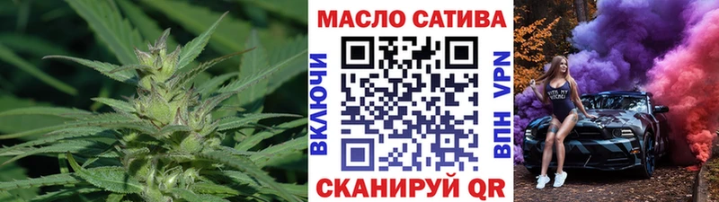 ТГК вейп с тгк  даркнет сайт  Нижнеудинск 