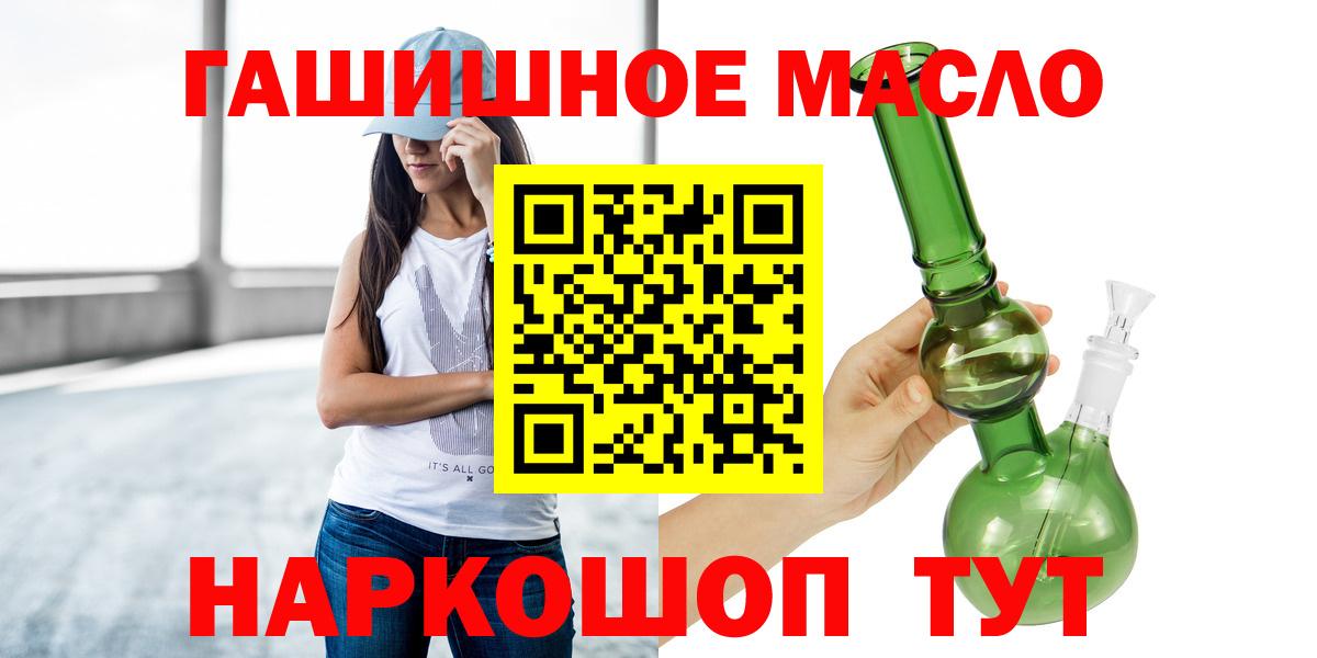 сколько стоит  Вход с VPN  Нижнеудинск  ТГК концентрат 