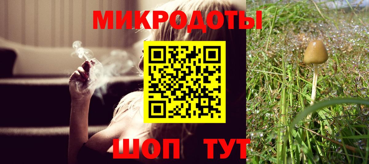 Галлюциногенные грибы Magic Shrooms Нижнеудинск