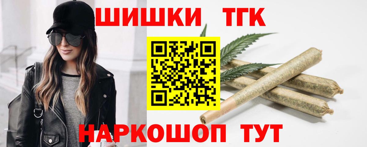 Бошки марихуана план  Канабис марихуана  Каннабис тримм  Нижнеудинск  Канабис семена 