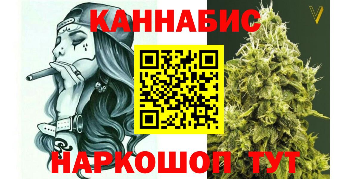 Бошки марихуана сатива Нижнеудинск